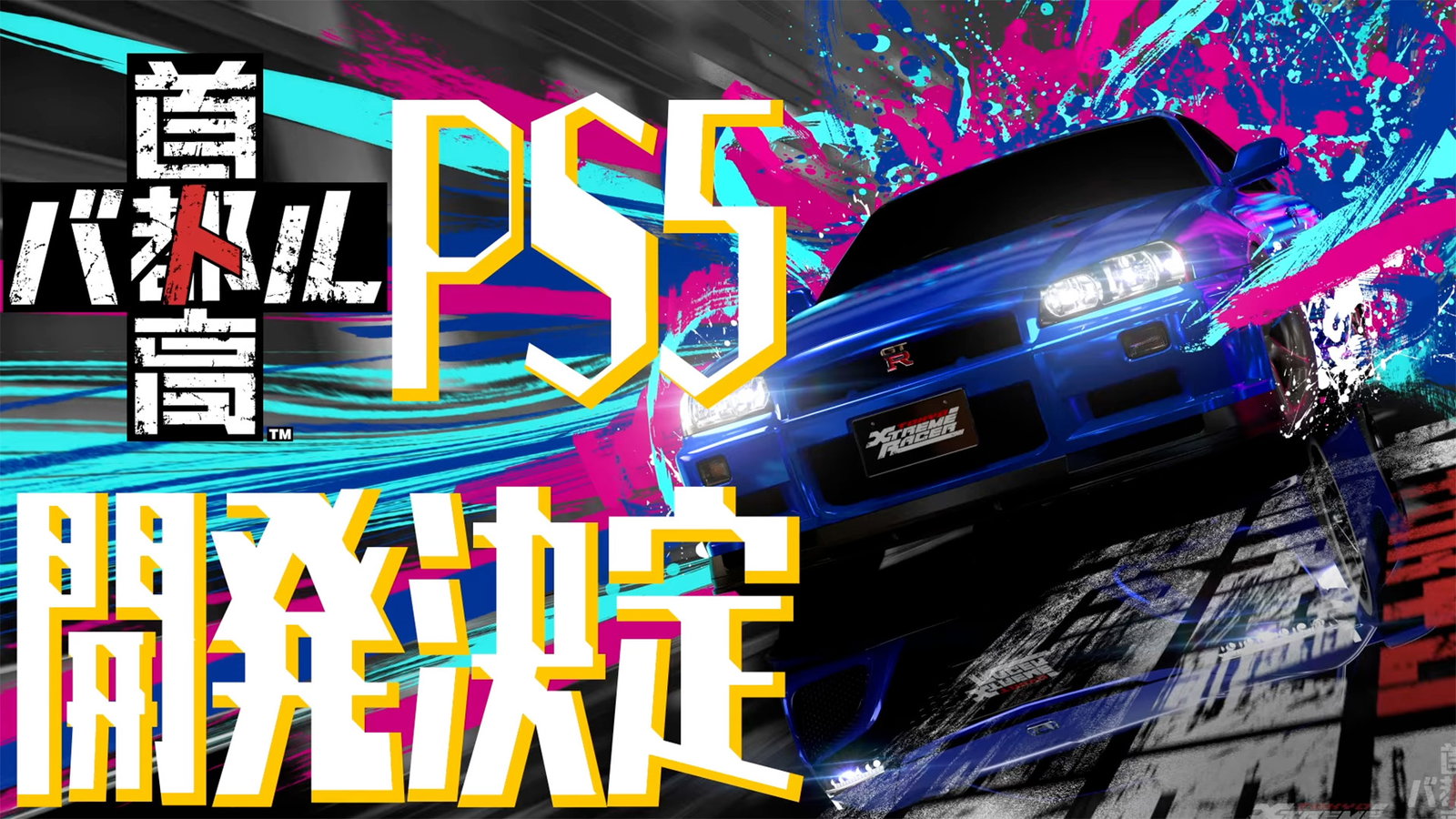 Gran Turismo 7 Spec III, Power Pack DLC Arriving Tomorrow