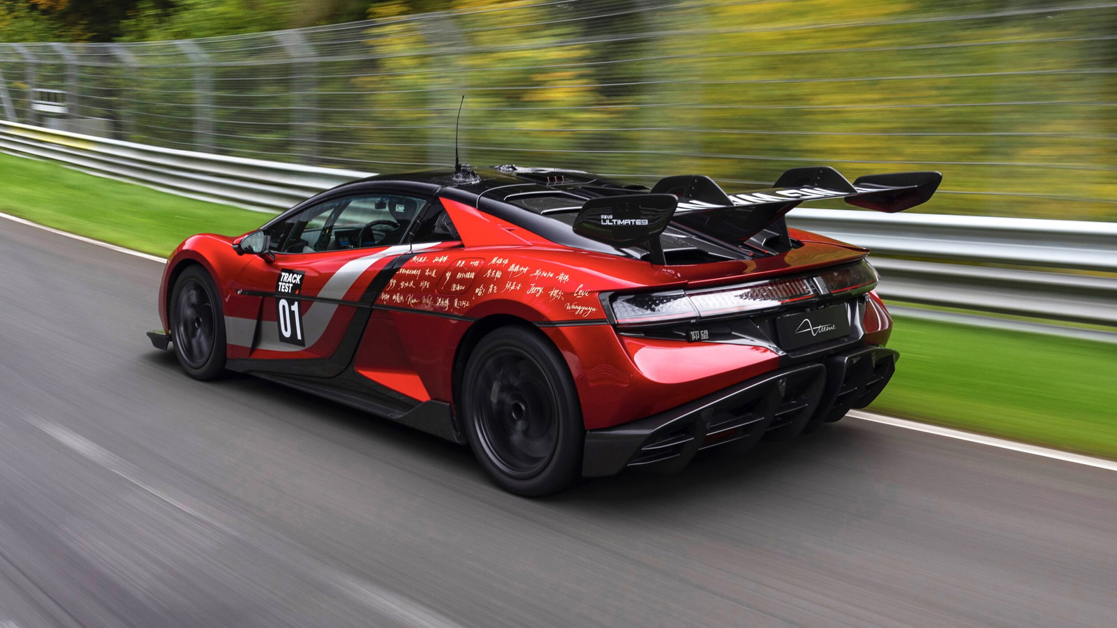 Yangwang U9 Xtreme - rear