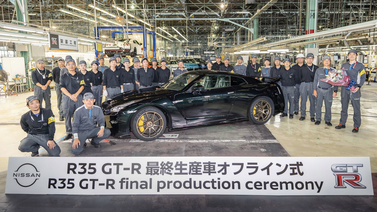 Final Nissan GT-R