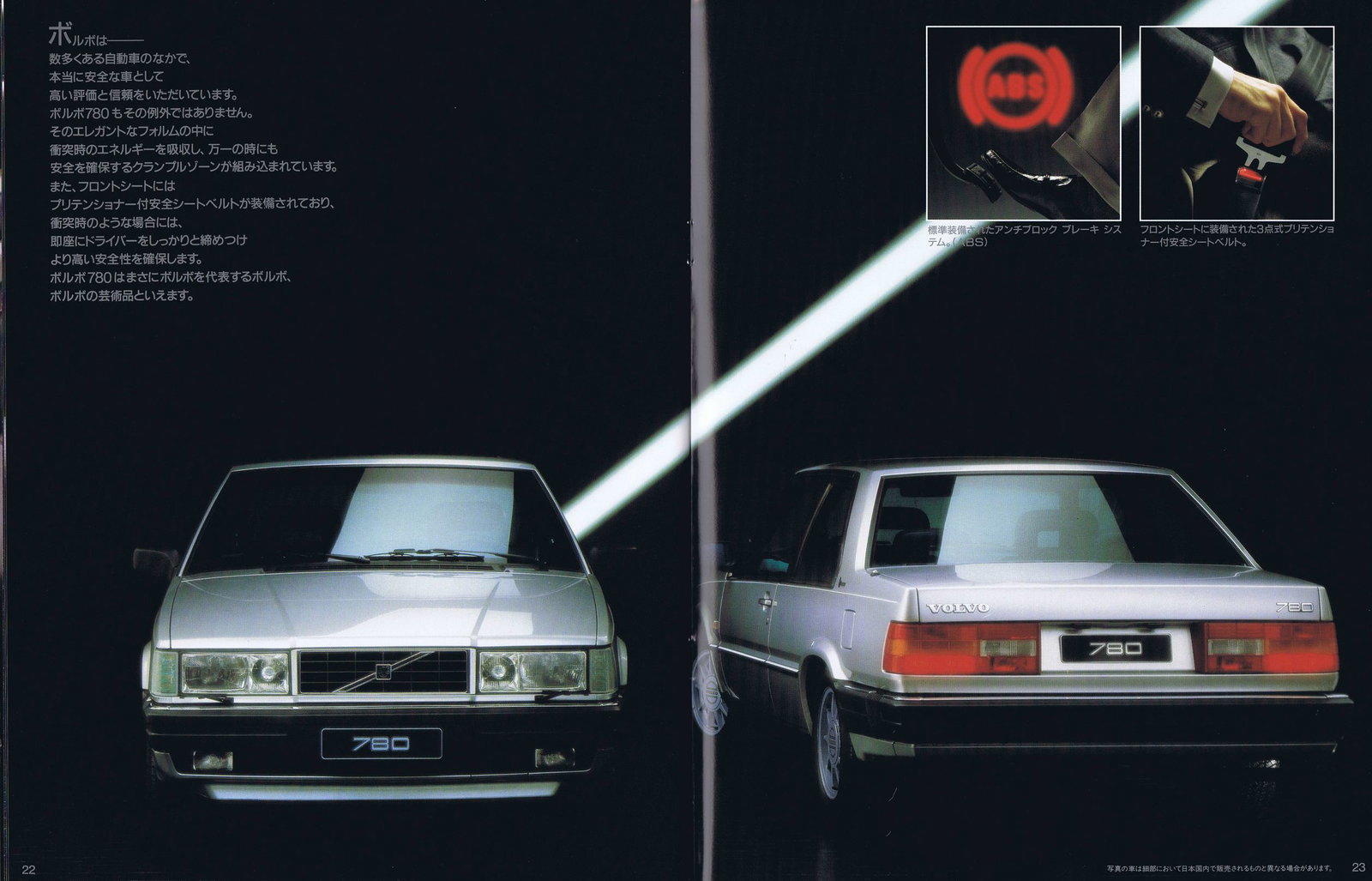 21 Retro Car Sales Brochures That You Need To See 