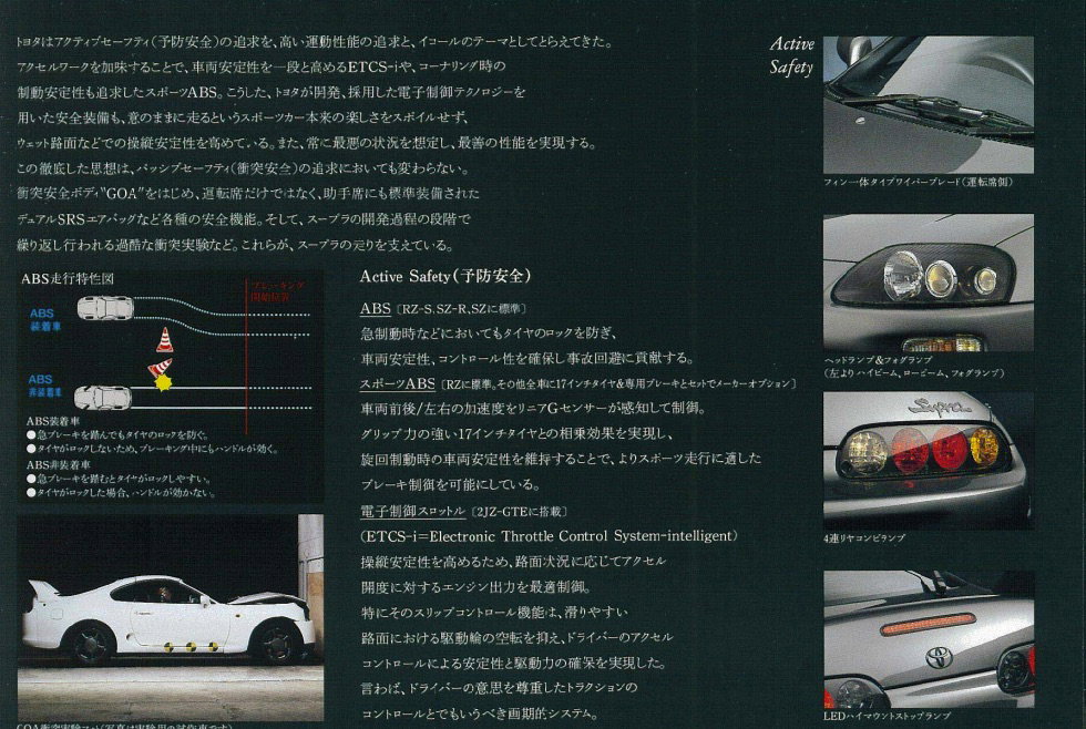 21 Retro Car Sales Brochures That You Need To See 