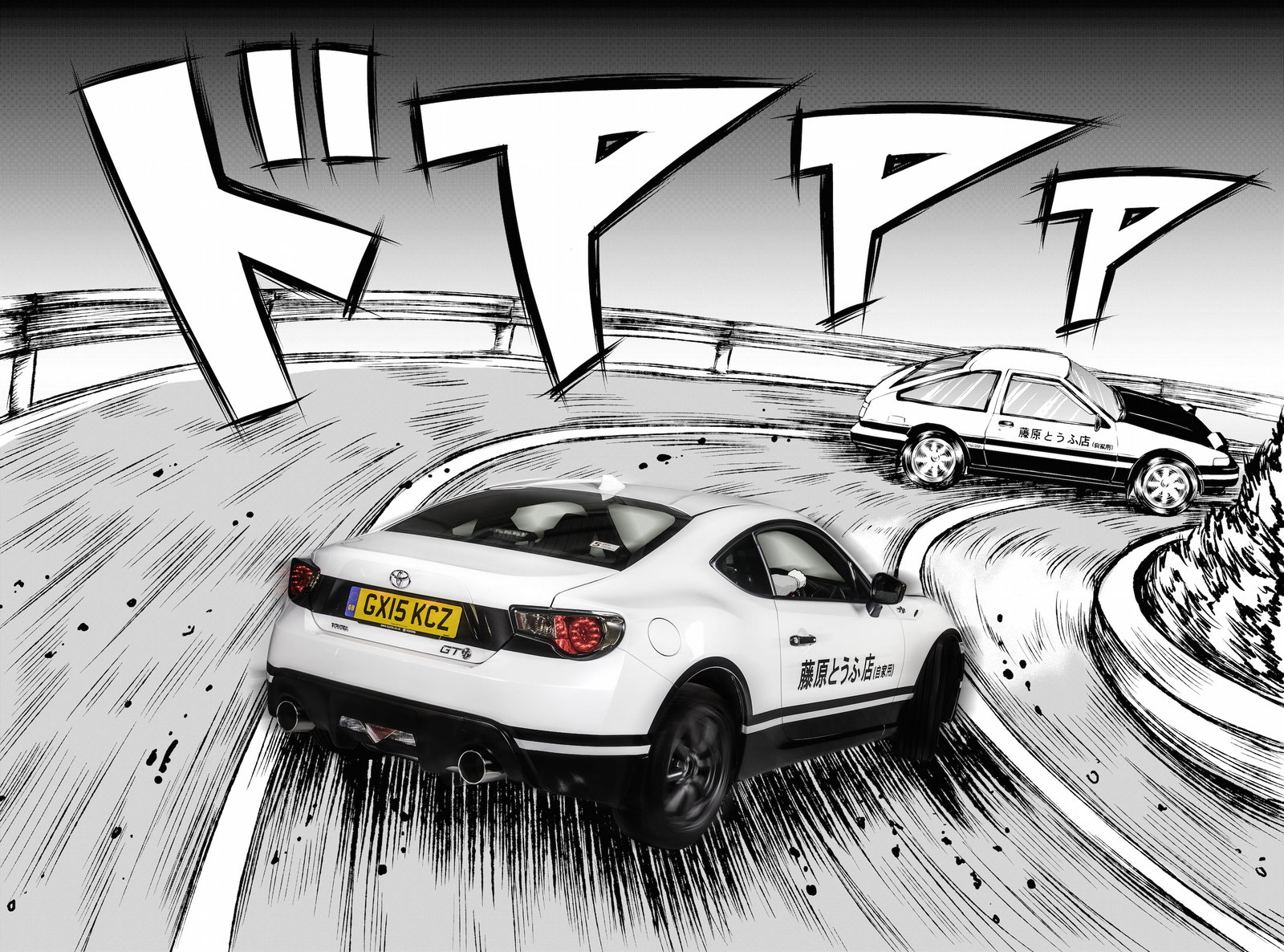 The Toyota GT86 Initial D Concept Is An Awesome Car-Based Manga Celebration 
