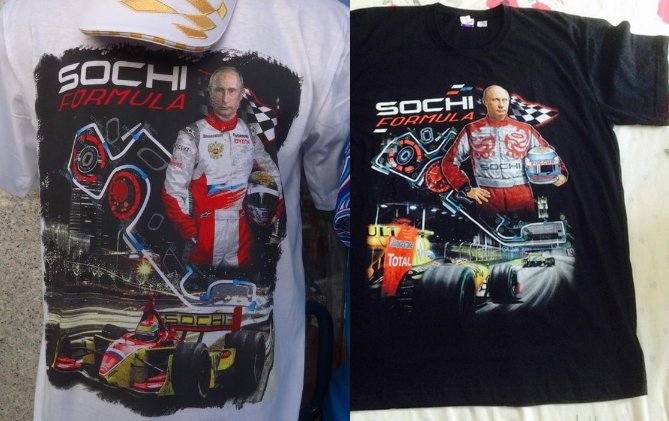10 Of The Weirdest Things An F1 Fan Can Buy