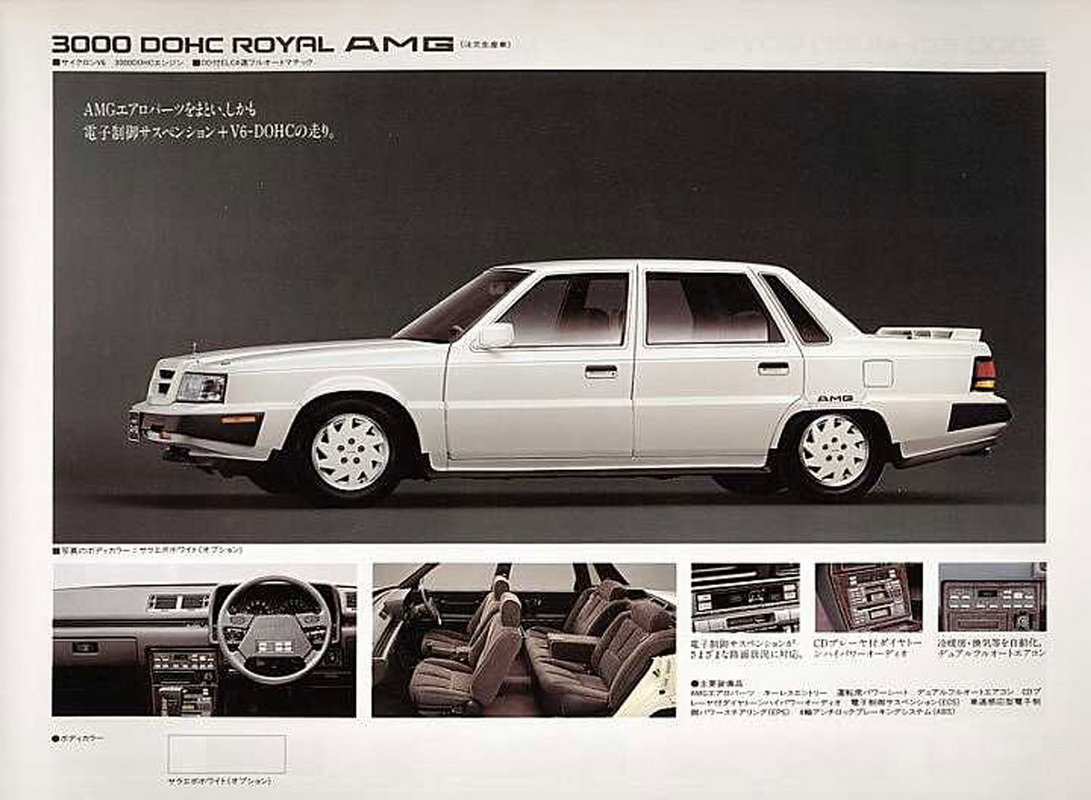 Mitsubishi And AMG Once Hooked Up And Made A V6 JDM Saloon